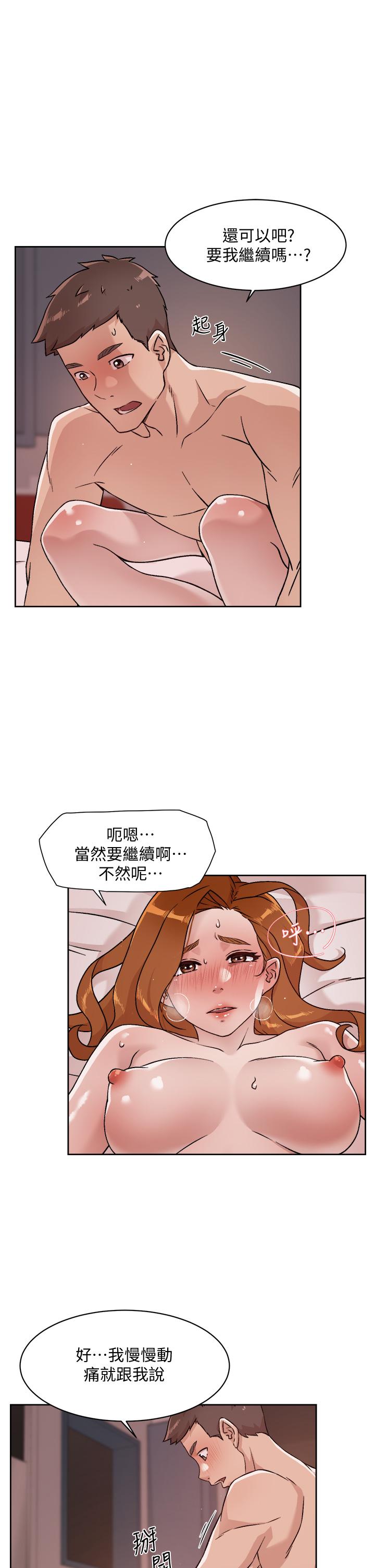 第38話-感覺變成太陽哥的女人 - 第5.jpg页