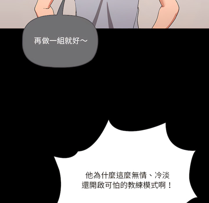 第14話 - 第93.jpg页