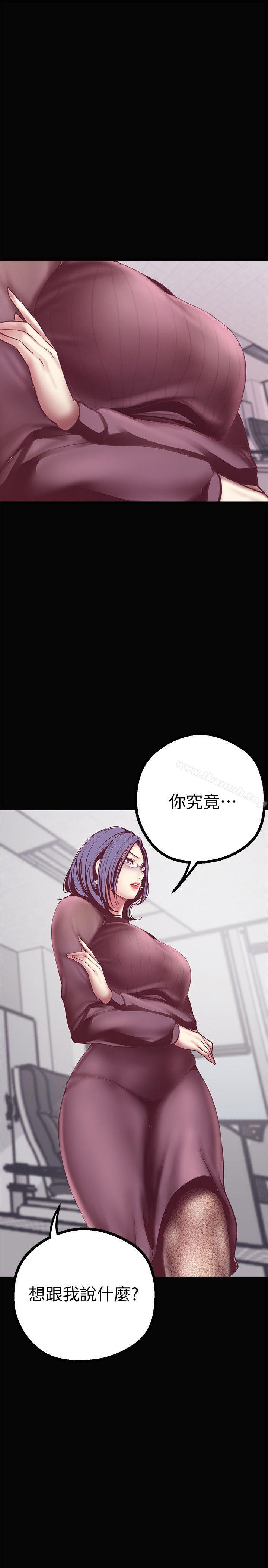 第7話 - 臣服於我吧 - 第25.jpg页