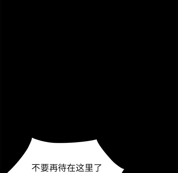 第16话 - 第28.jpg页