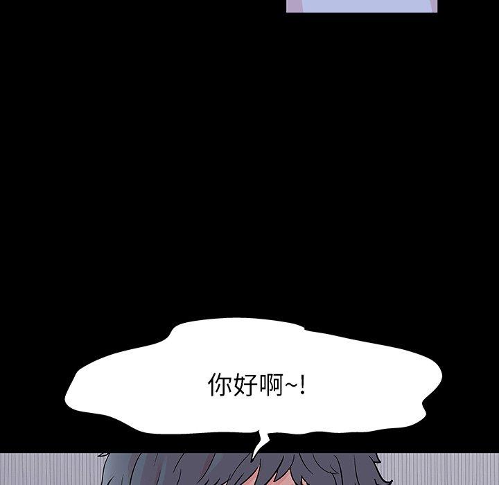 第132话 - 第96.jpg页