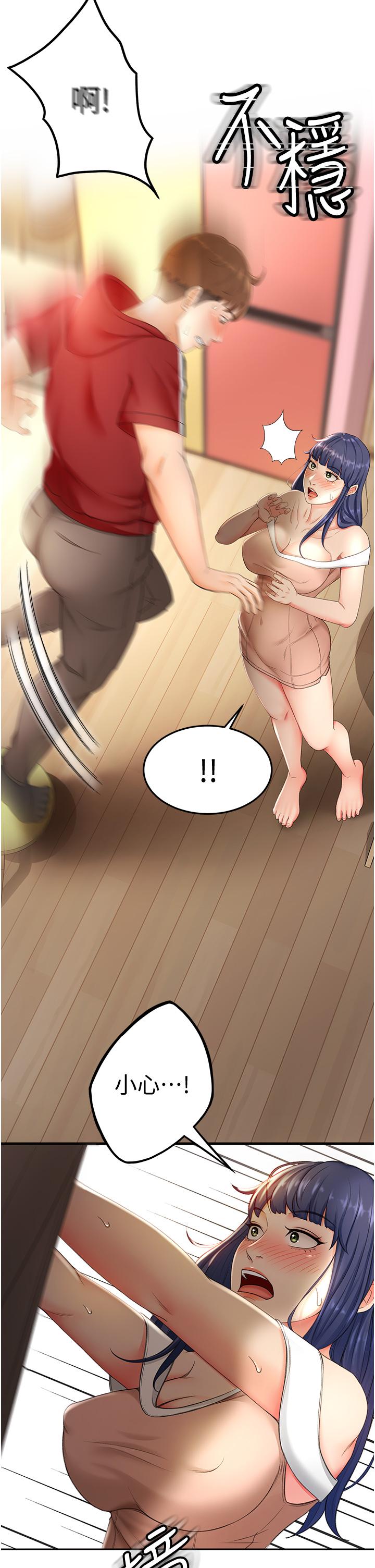 第6話-為了新生的課後輔導 - 第19.jpg页
