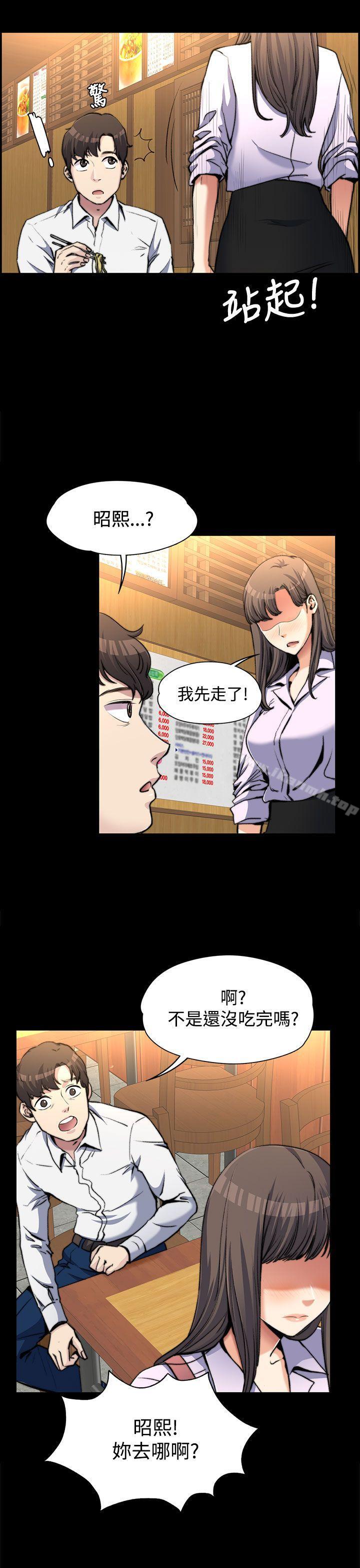 第2話 - 第9.jpg页