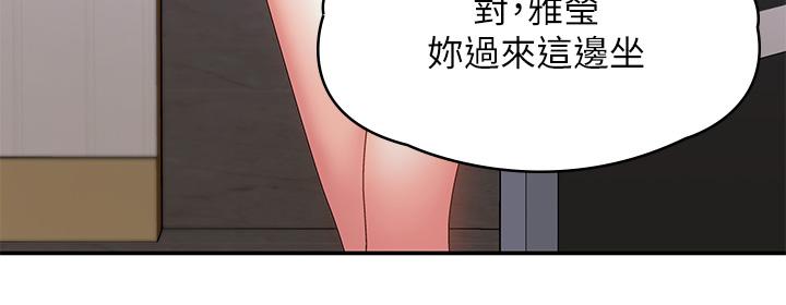 第14話-逐漸被攻防的小媽 - 第36.jpg页