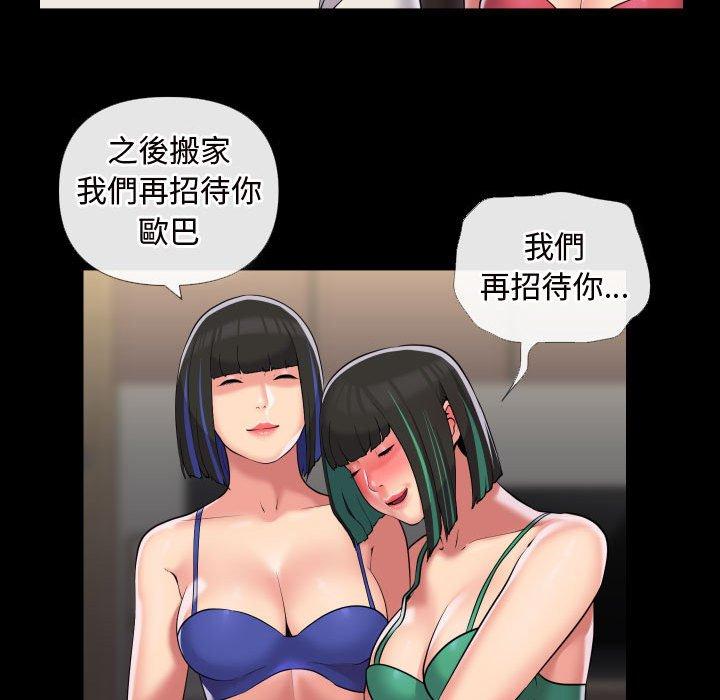 第70话 - 第64.jpg页