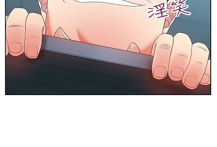 第19话 - 在厕所跟属下打得火热 - 第39.jpg页