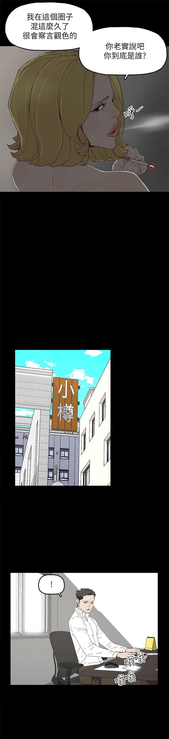 第 37 话 - 第30.jpg页