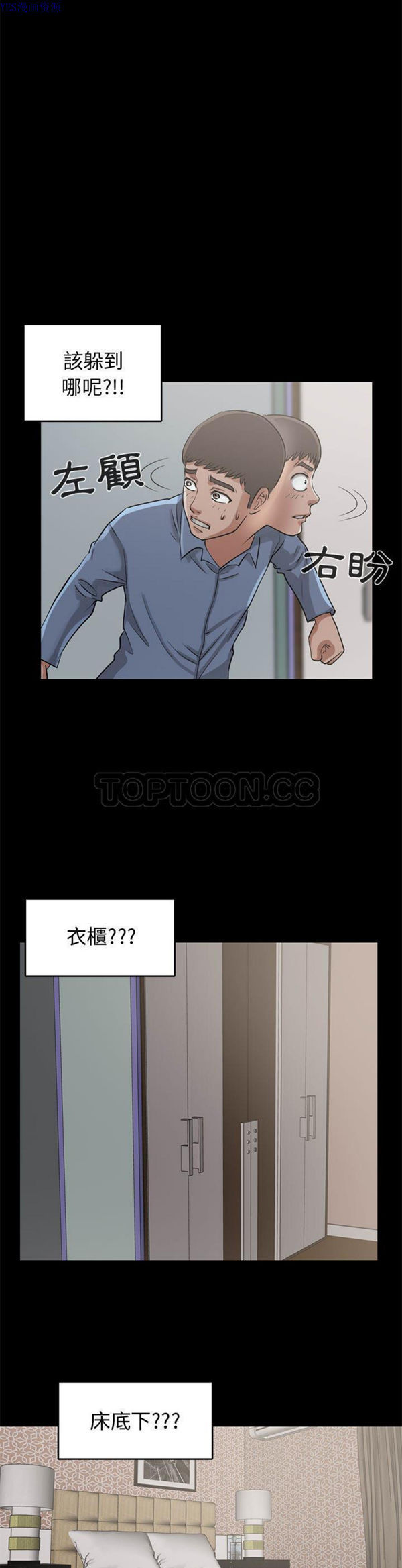 第 22 话 - 第6.jpg页