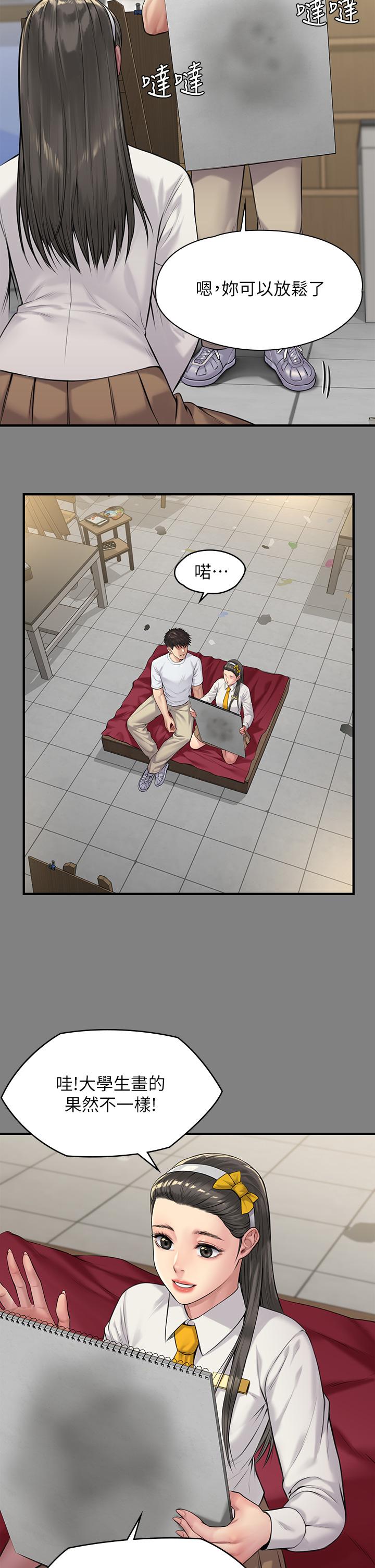 第197話-漸漸回到正軌的俊彪一家 - 第26.jpg页
