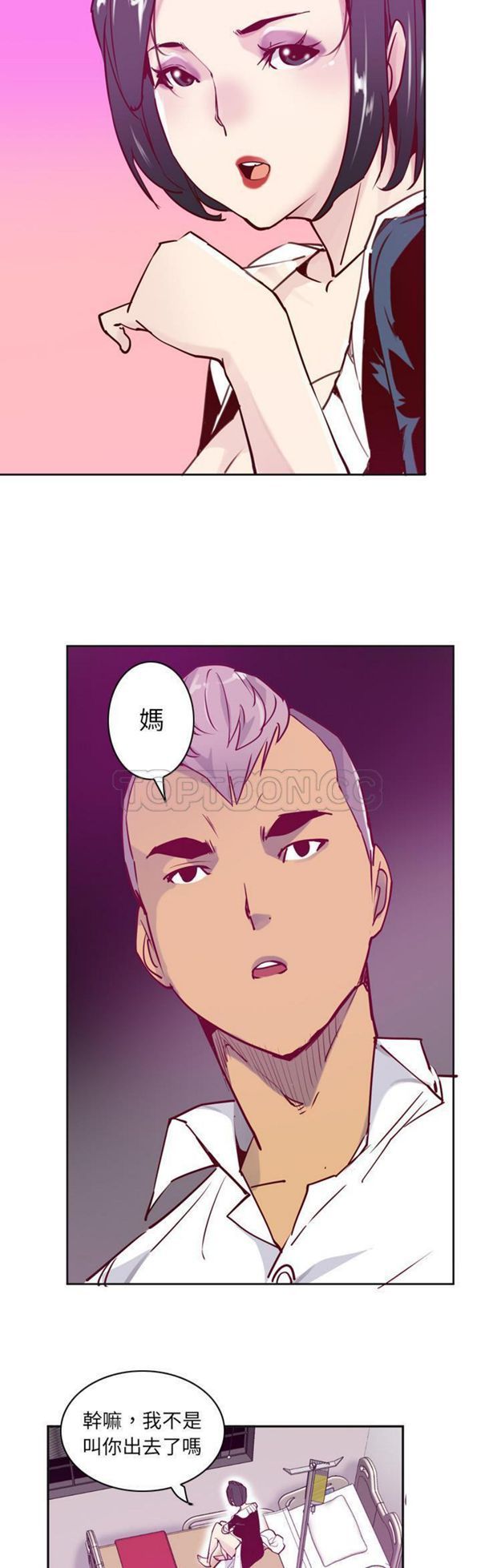 第 36 话 - 第24.jpg页