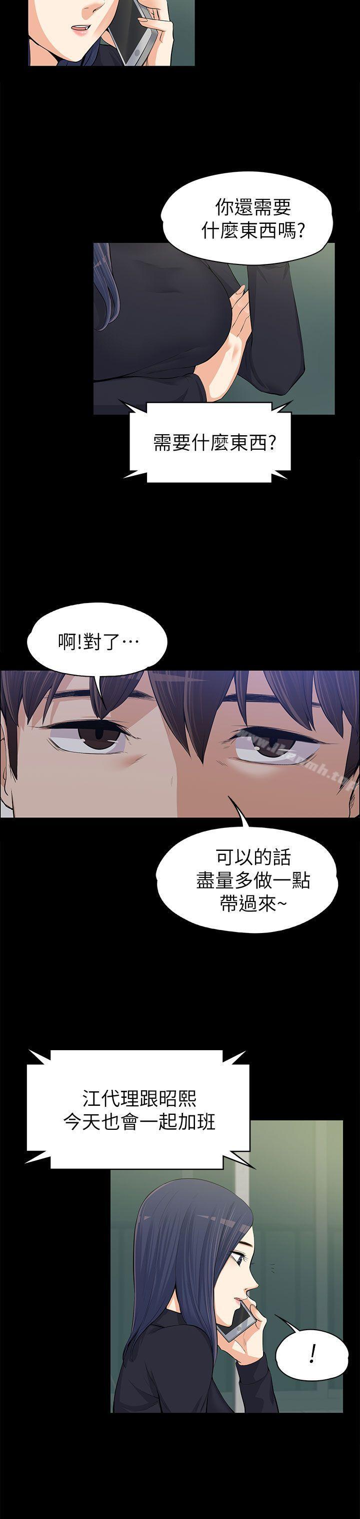 第12話 - 第14.jpg页
