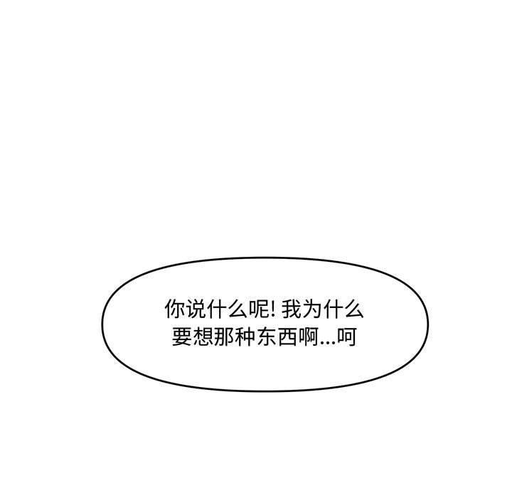 第 18 话 - 第153.jpg页