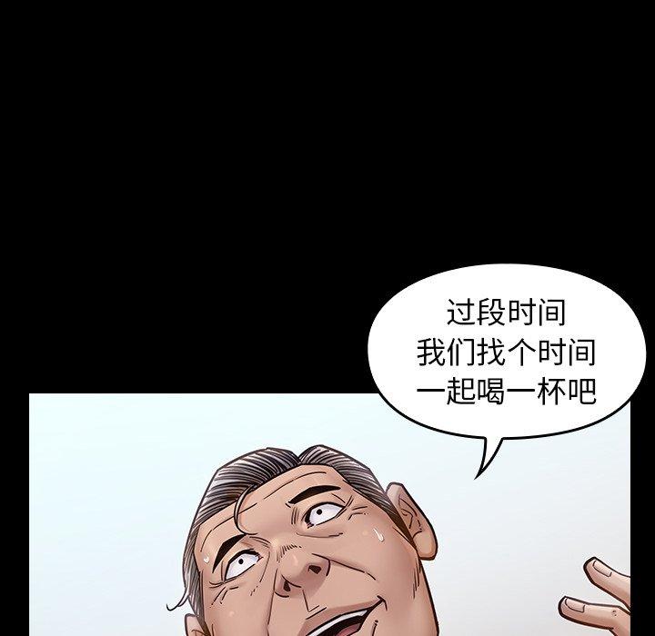 第19话 - 第82.jpg页