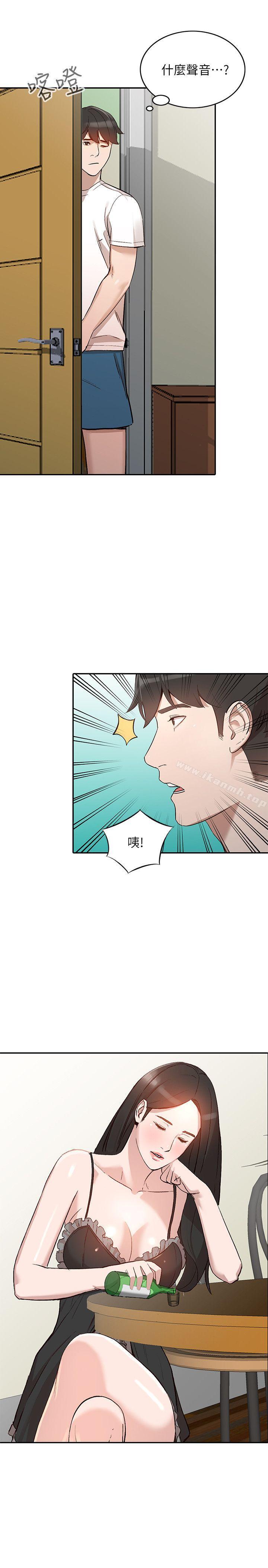 第7话-对朋友的男友出手 - 第15.jpg页