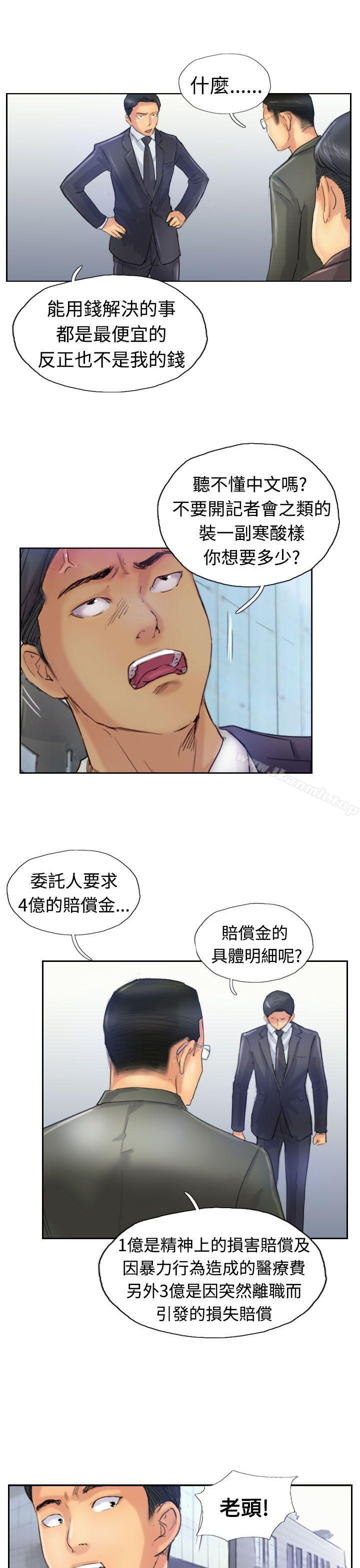 第24话 - 第12.jpg页
