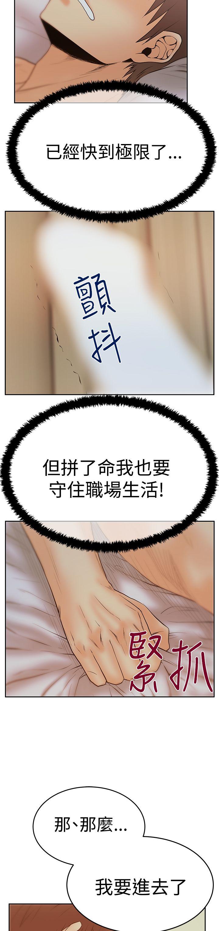 第3季-第12話 - 第20.jpg页