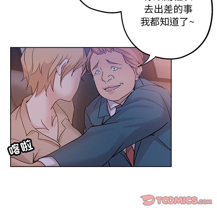 第 17 话 - 第86.jpg页