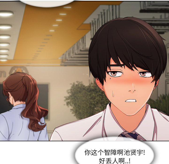 第 26 话 - 第42.jpg页