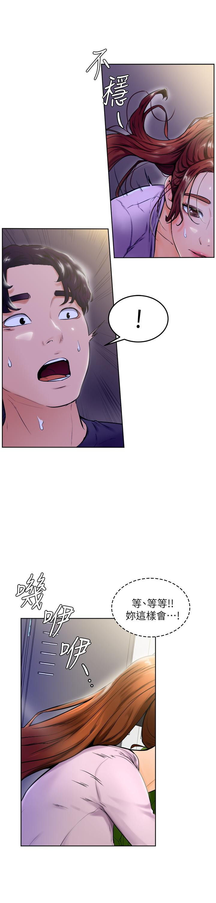 第7話-全身濕透的初體驗 - 第43.jpg页
