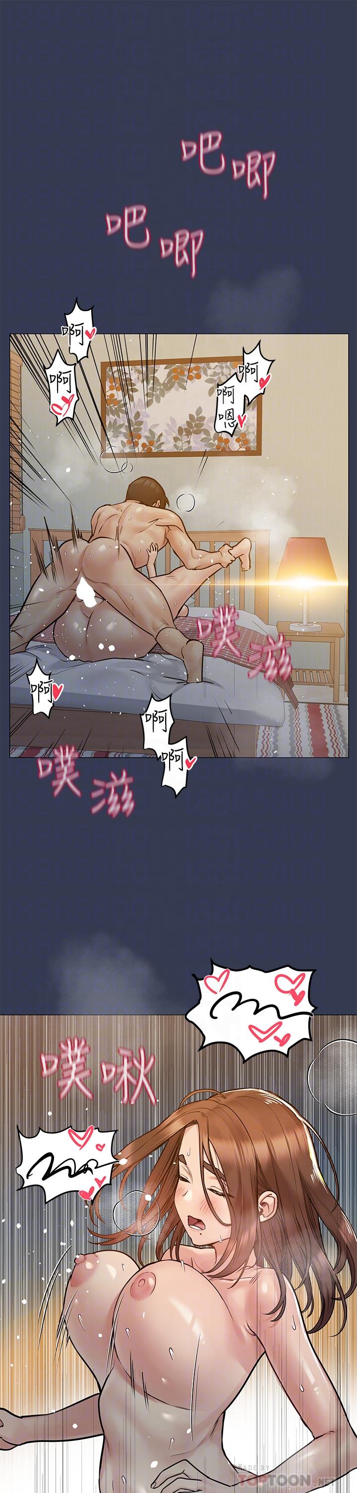 第49話-撫慰阿姨的寂寞 - 第6.jpg页