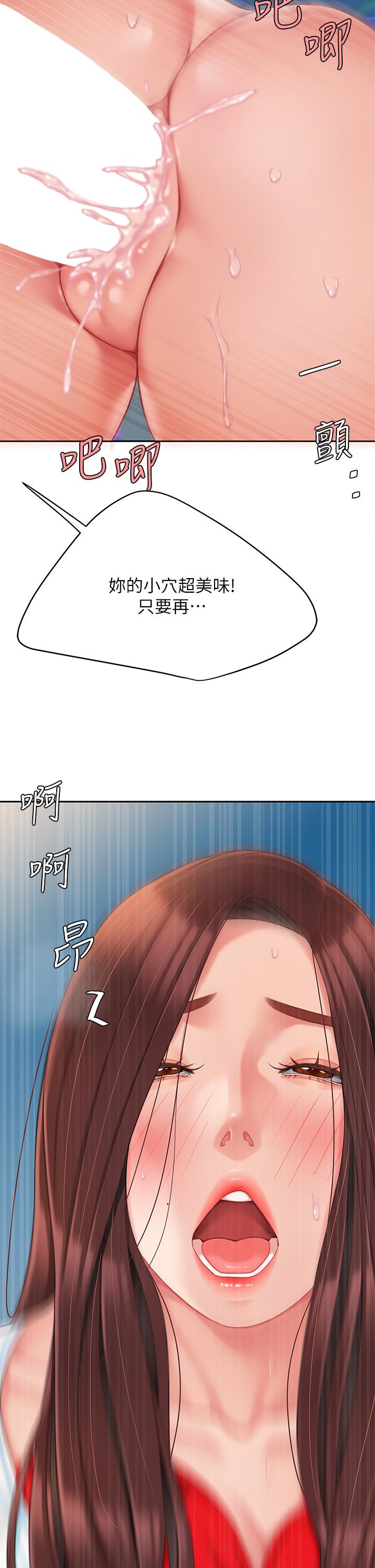 第19話-在KTV的激情性愛 - 第22.jpg页