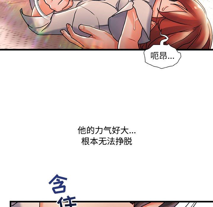 第 5 话 - 第33.jpg页