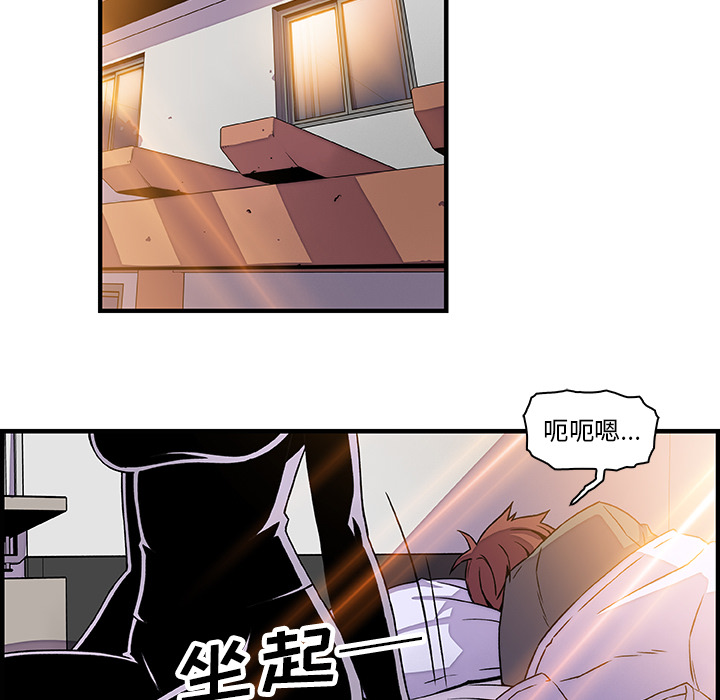 第17章 - 第77.jpg页
