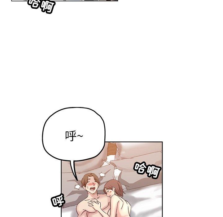 第 18 话 - 第55.jpg页