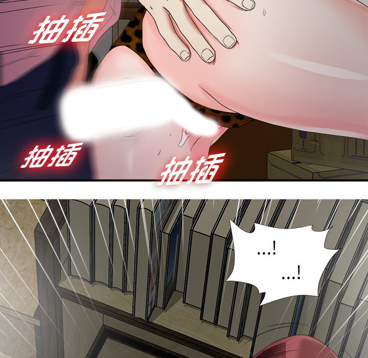 第1话 - 第48.jpg页
