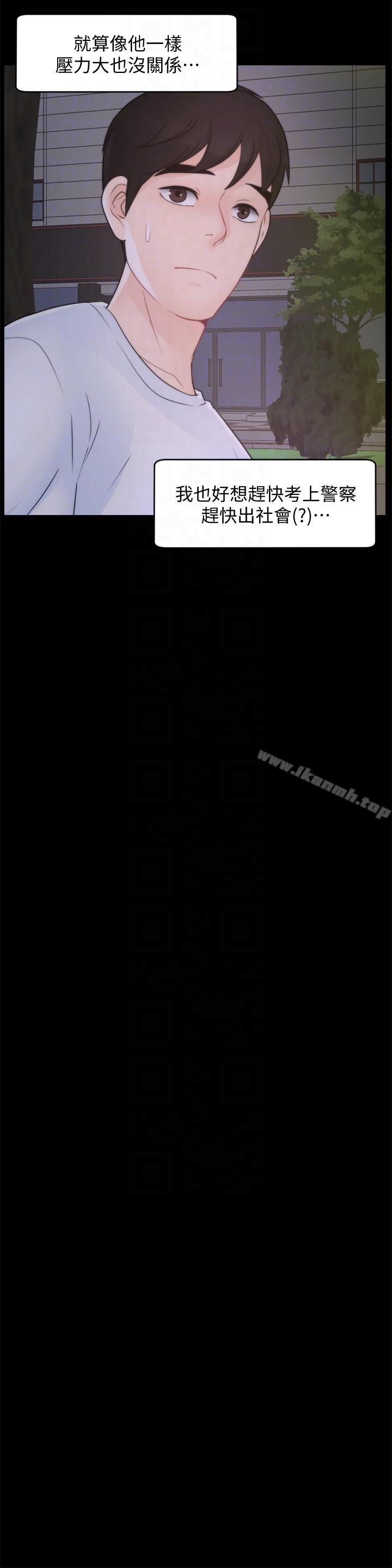 第48話-緊急來電 - 第11.jpg页