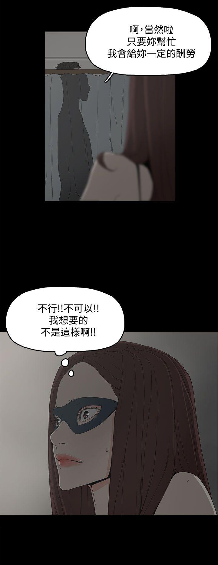 第 5 话 - 第7.jpg页