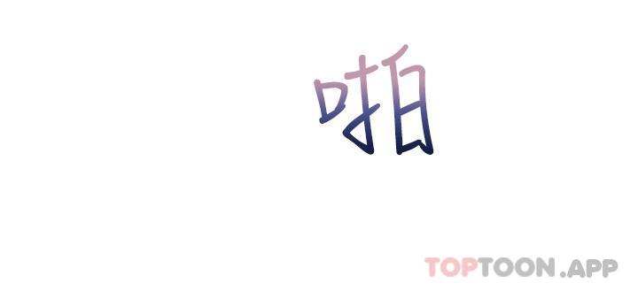 第19话-老公不在家的特殊按摩 - 第5.jpg页