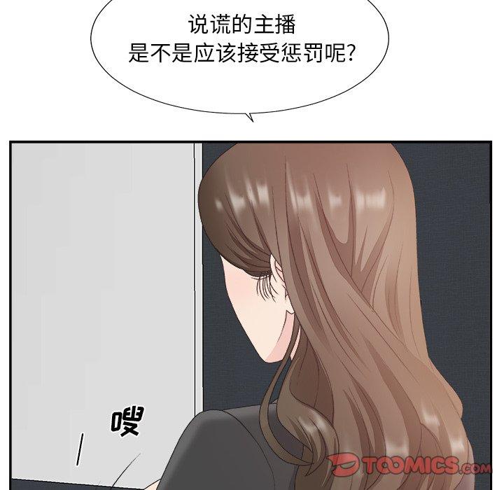 第 31 话 - 第74.jpg页