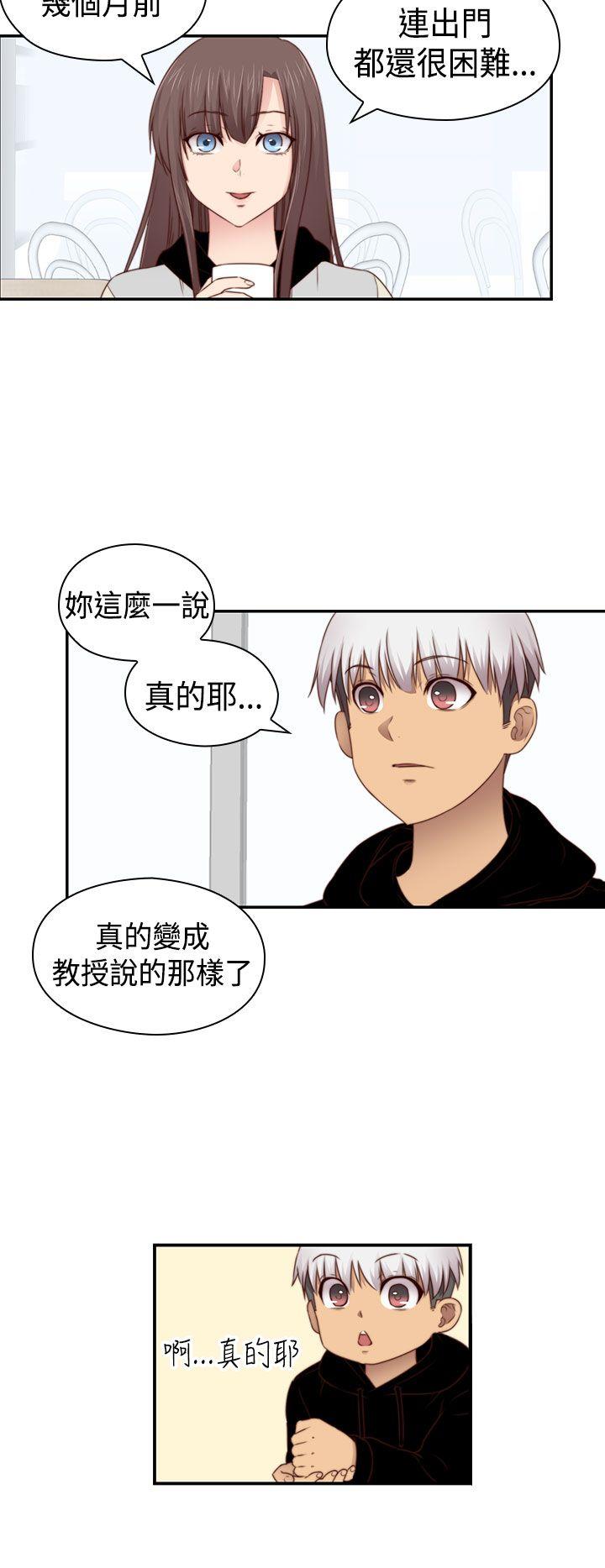 第 73 话 - 第11.jpg页