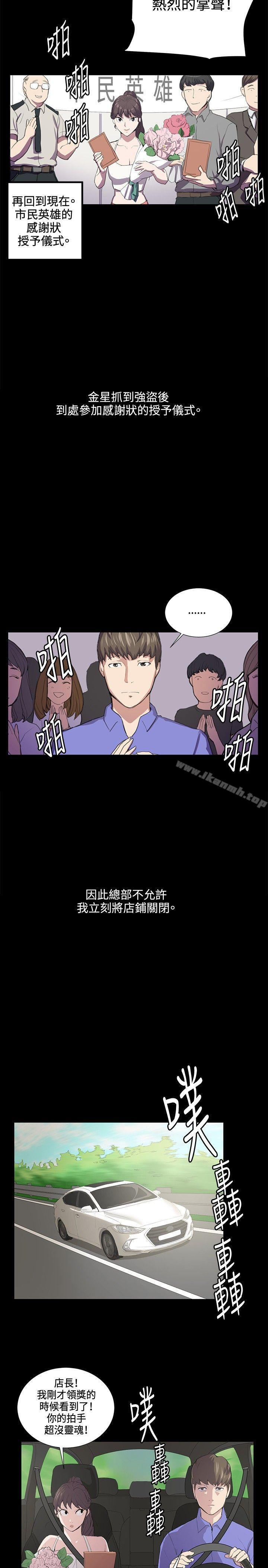 第42話 - 第8.jpg页