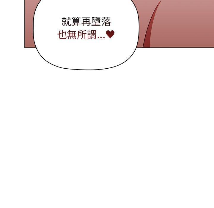 第37话 - 第171.jpg页