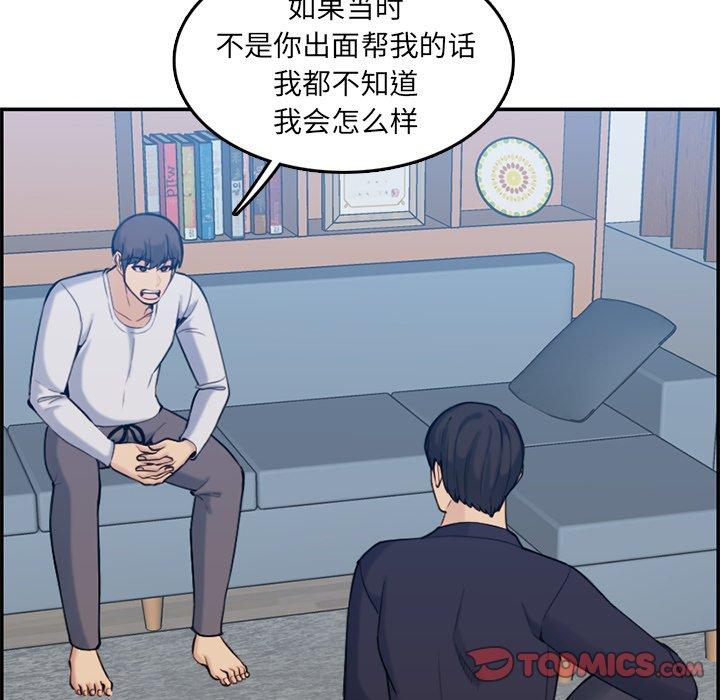 第 35 话 - 第26.jpg页