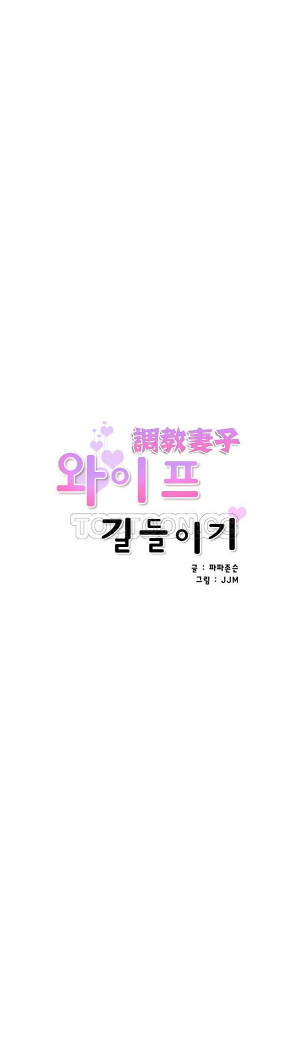 第 37 话 - 第5.jpg页