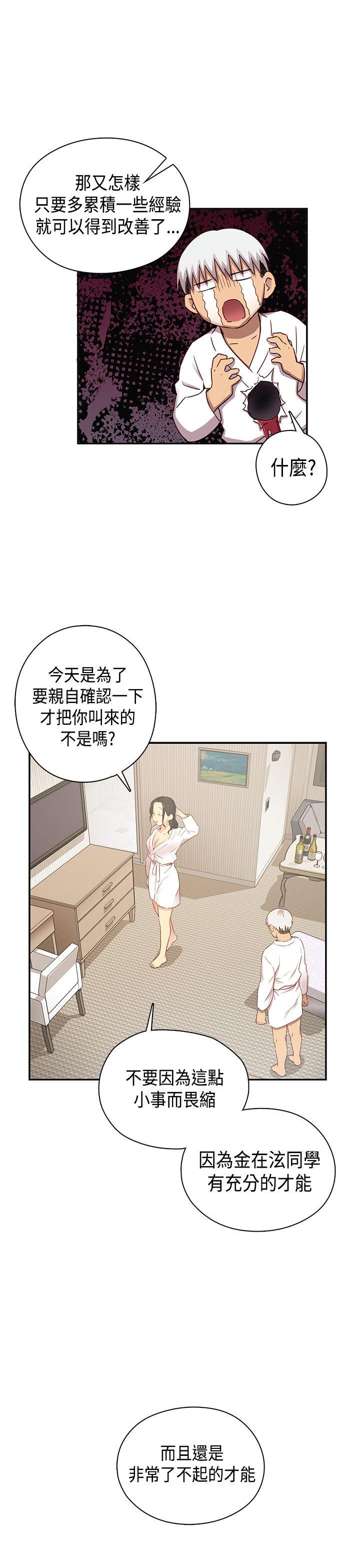 第 32 话 - 第35.jpg页