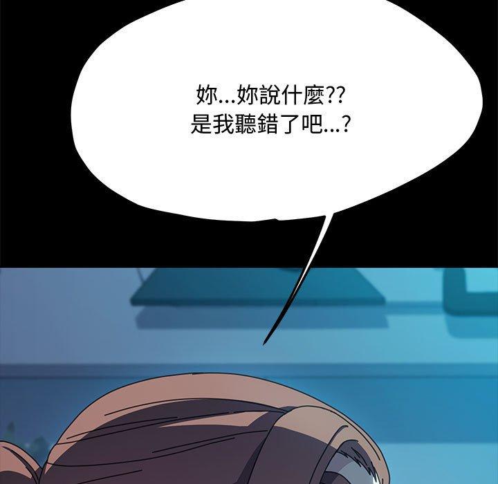 第24话 - 第140.jpg页