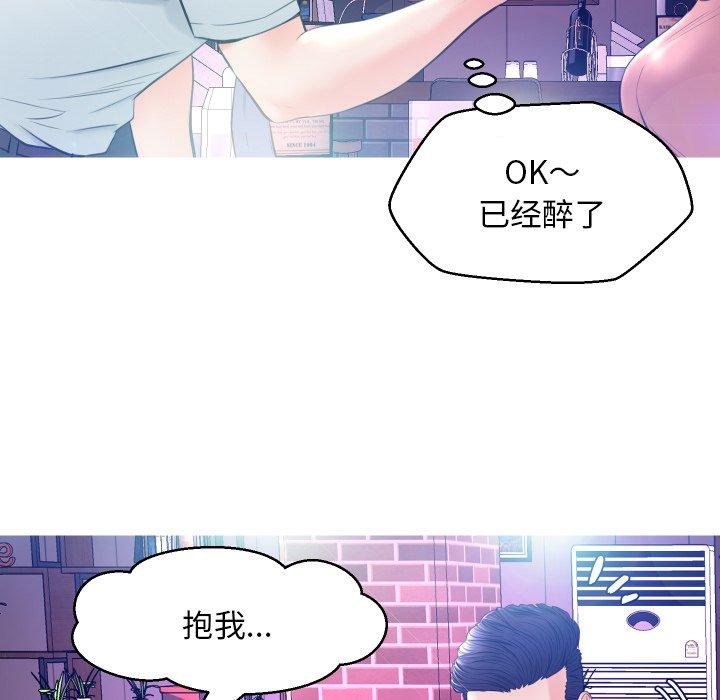 第 8 话 - 第7.jpg页