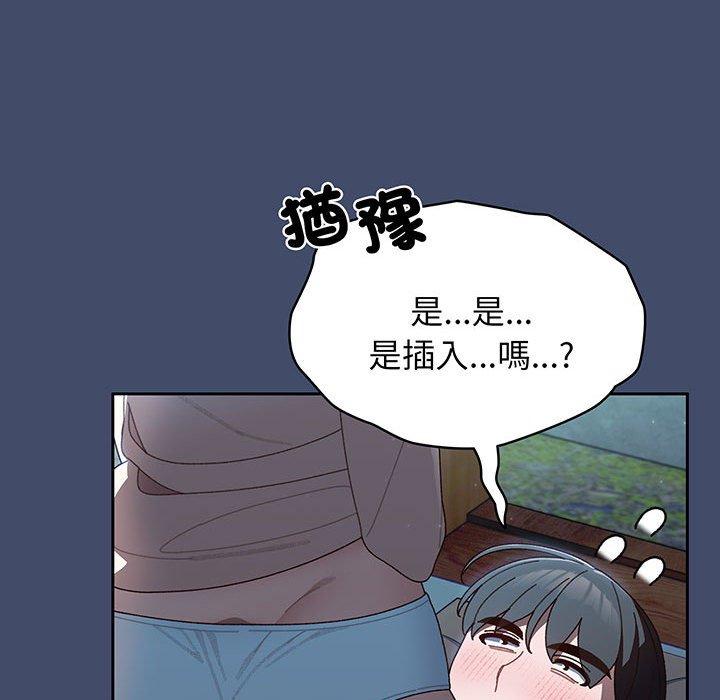 第5话 - 第128.jpg页