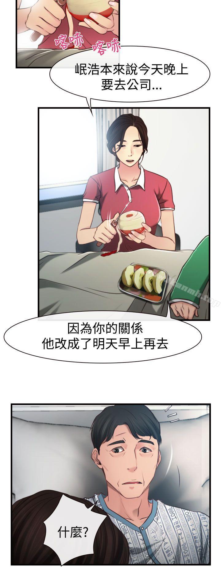 第9話 - 第13.jpg页