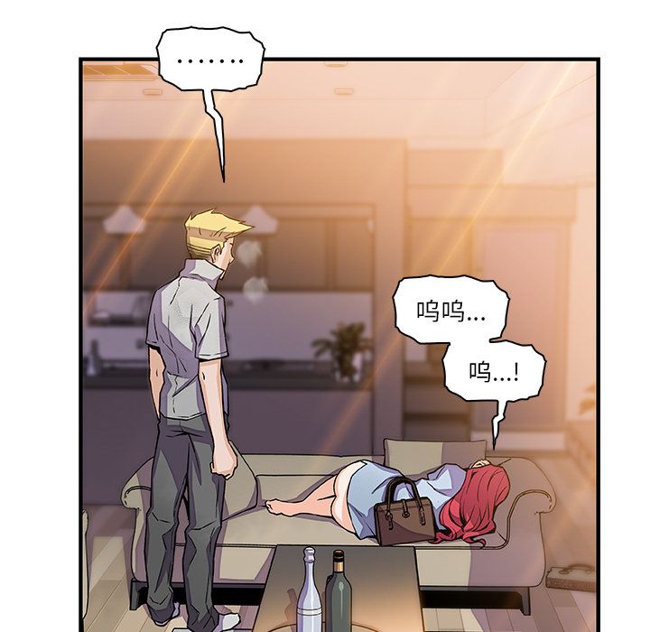 第50话 - 第57.jpg页