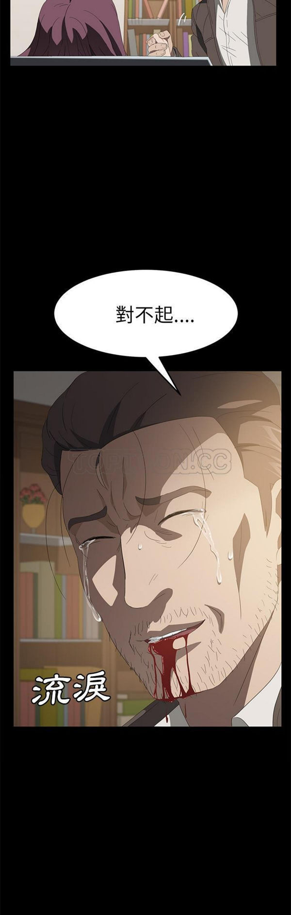 第 50 话 - 第28.jpg页