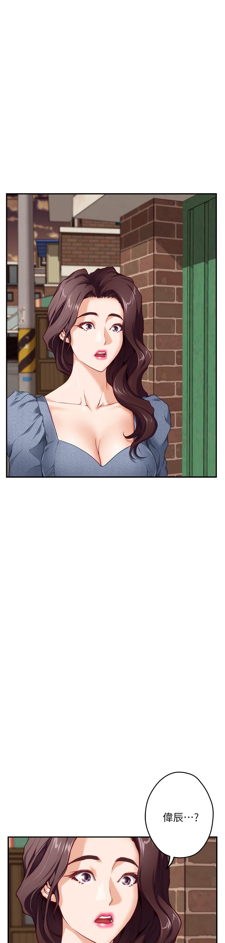 第7話-兩個女人的肉彈攻勢 - 第5.jpg页