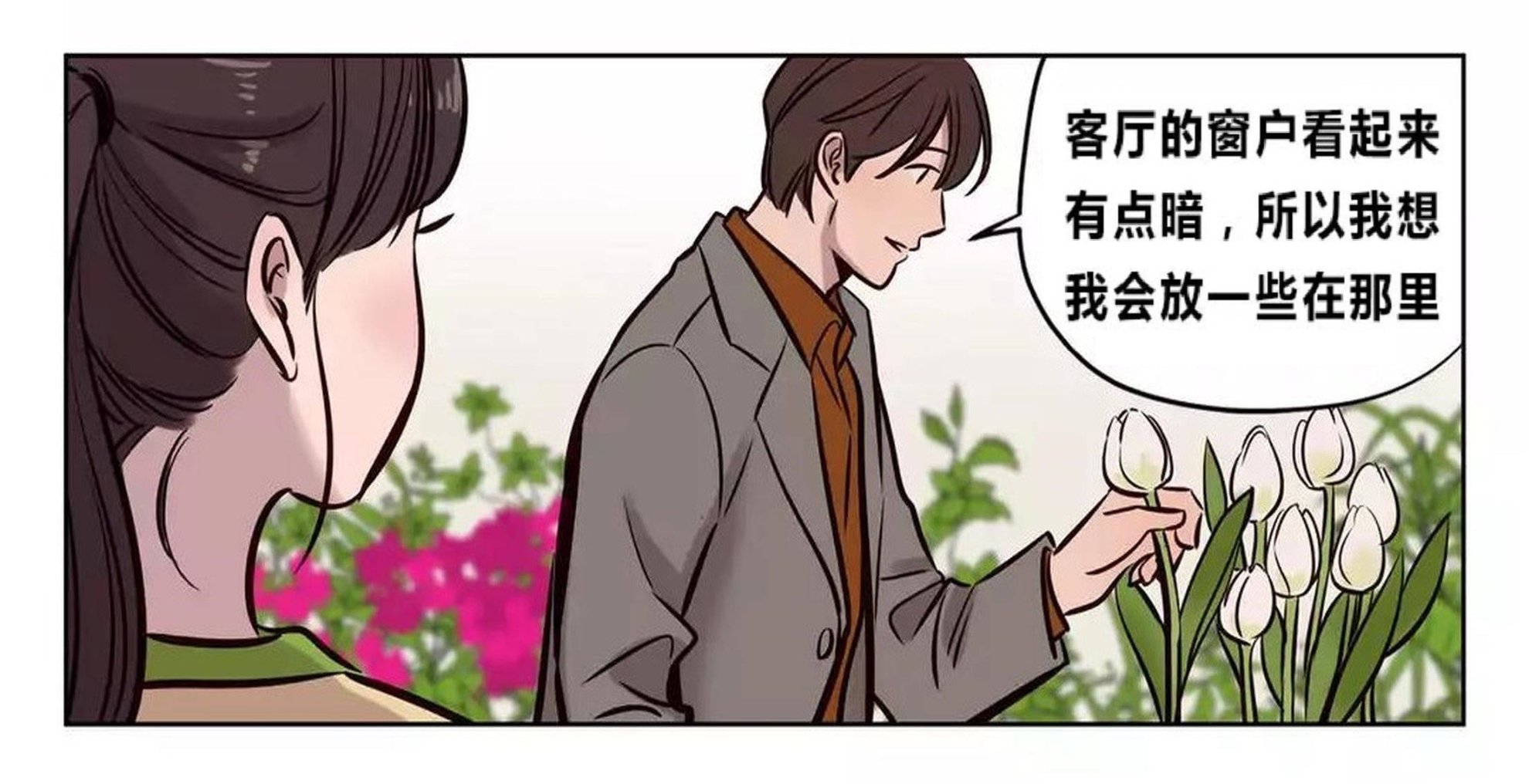 第73章 - 第20.jpg页