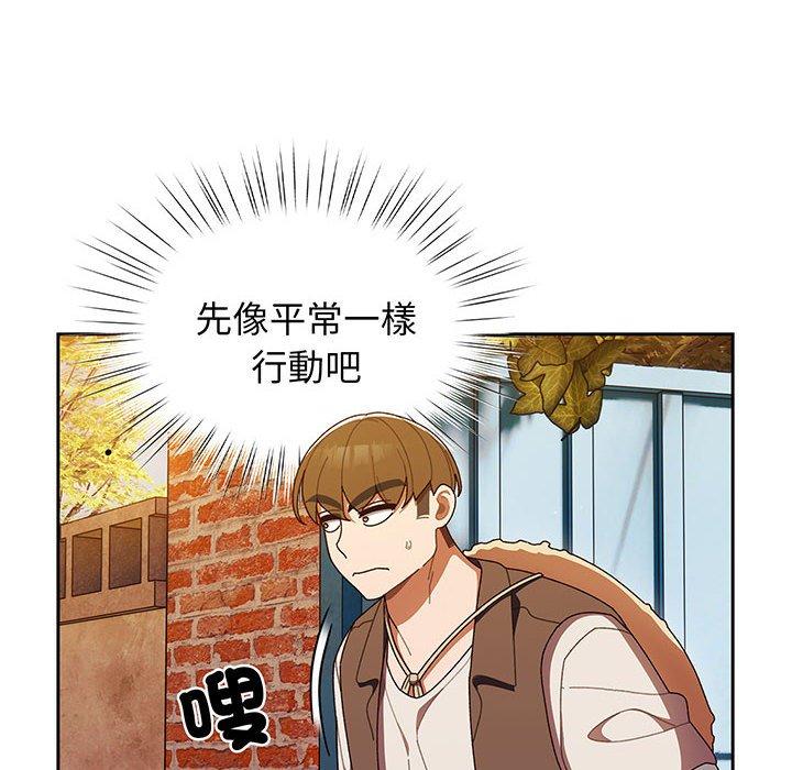 第3话 - 第74.jpg页