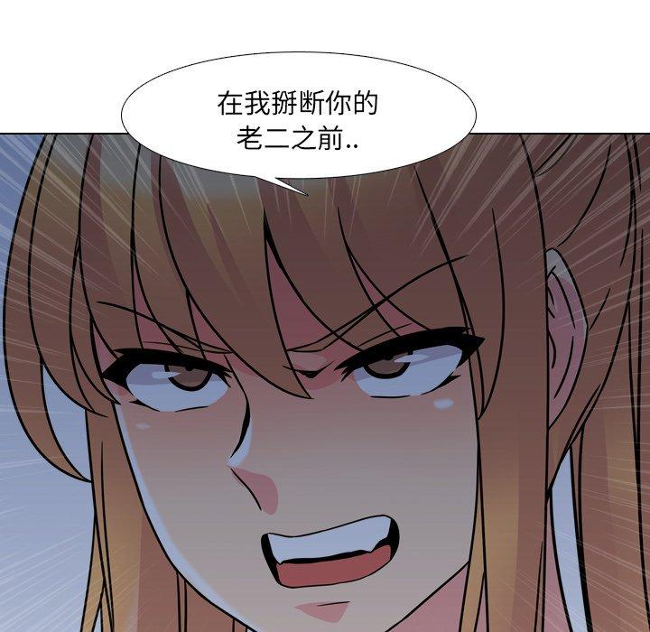 第8话 - 第95.jpg页