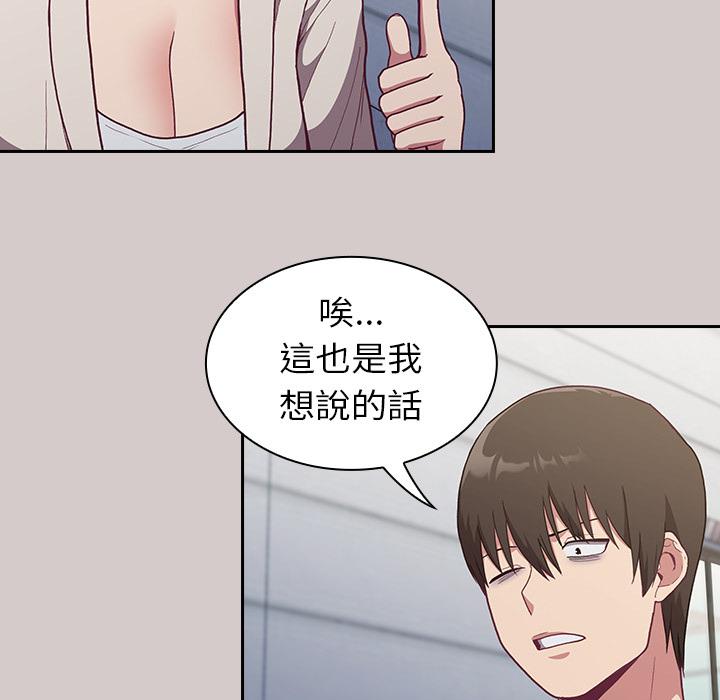 第2話 - 第153.jpg页